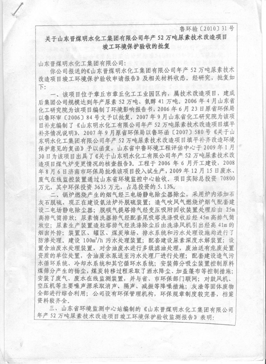 新澳49图库资料