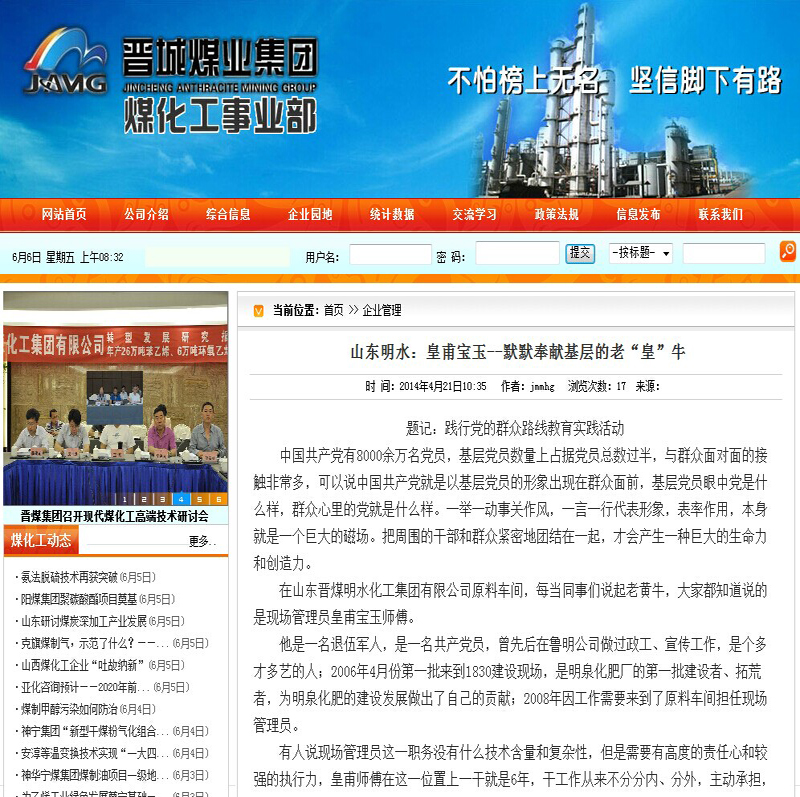 新澳49图库资料