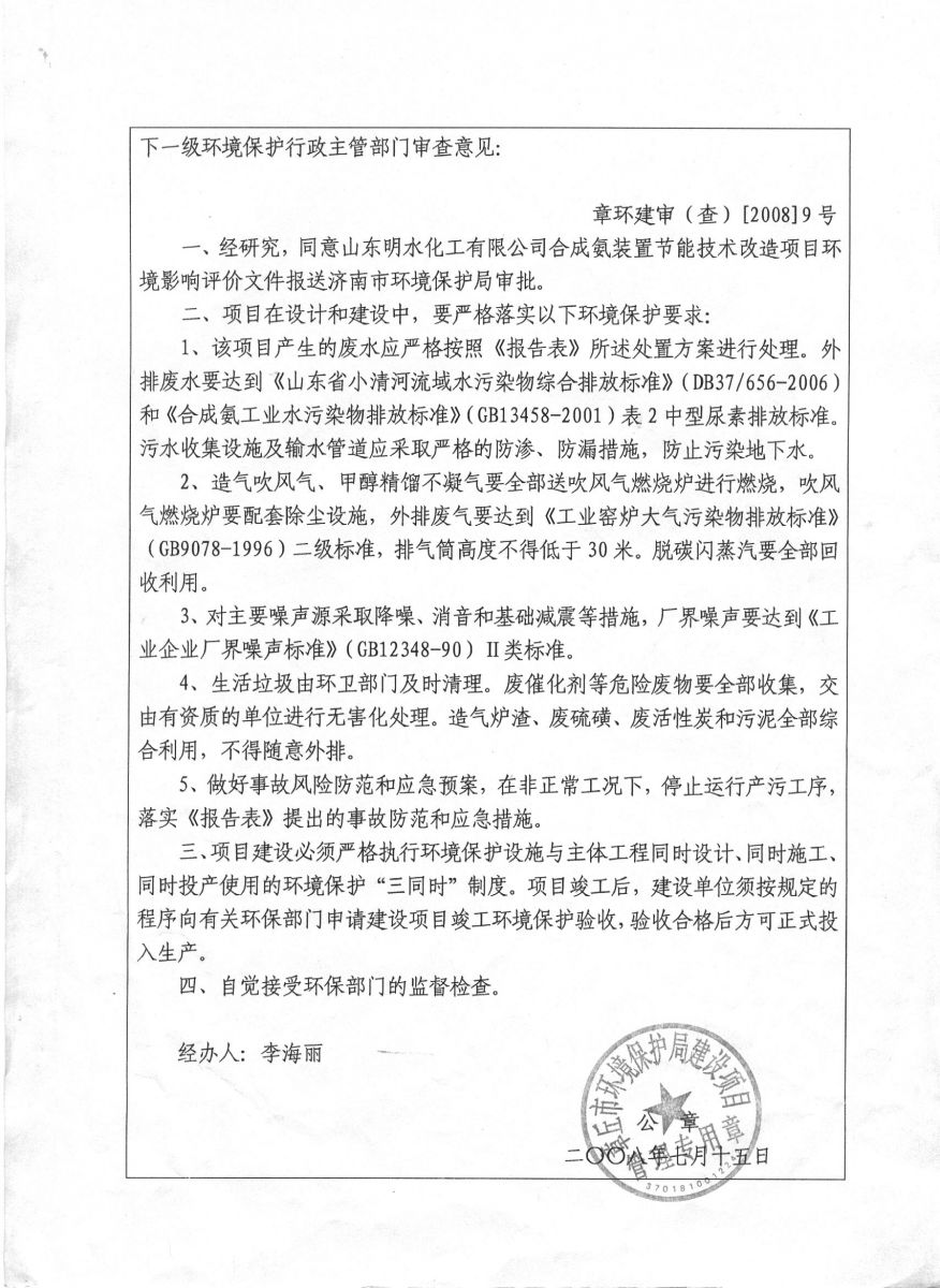 新澳49图库资料