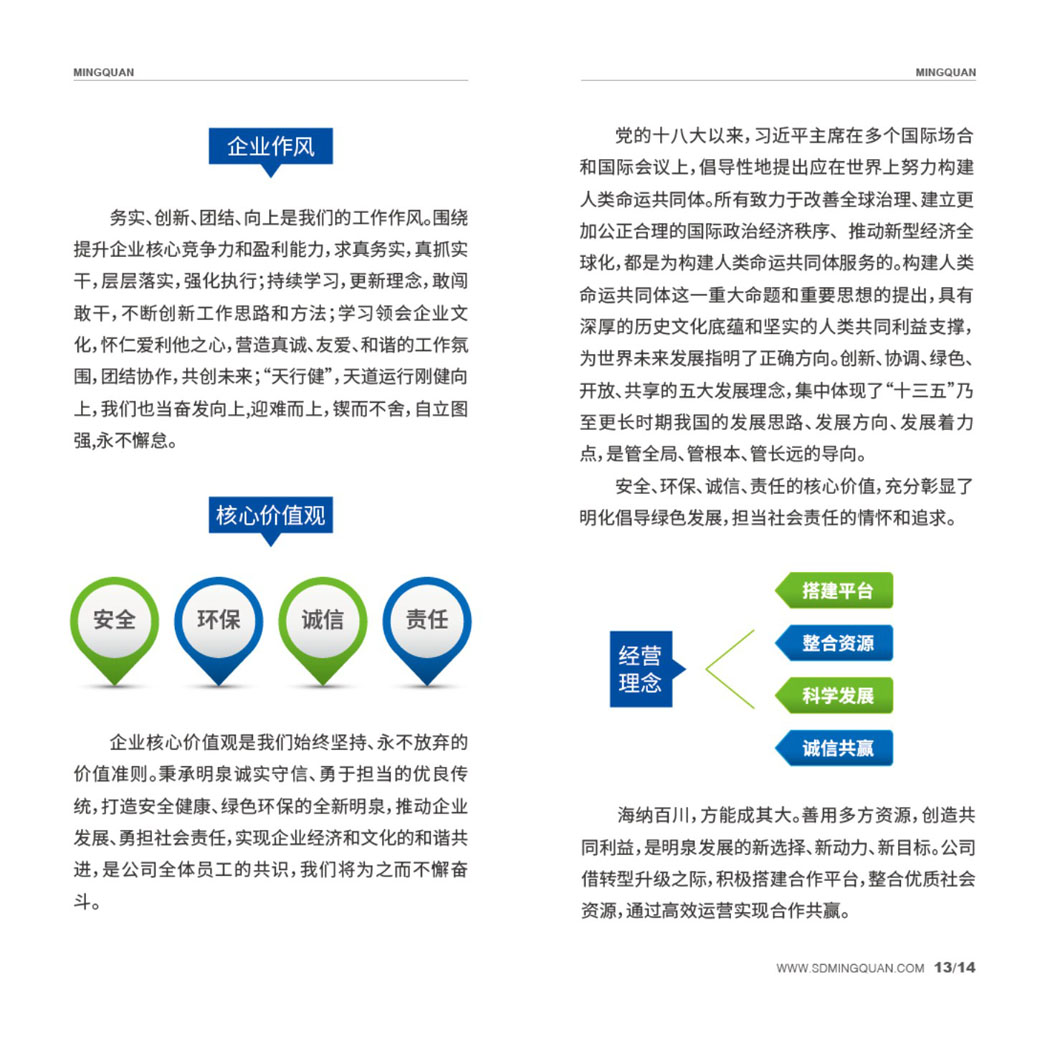 新澳49图库资料