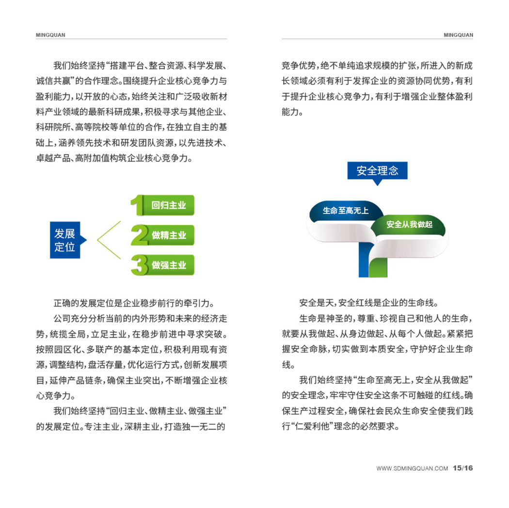 新澳49图库资料