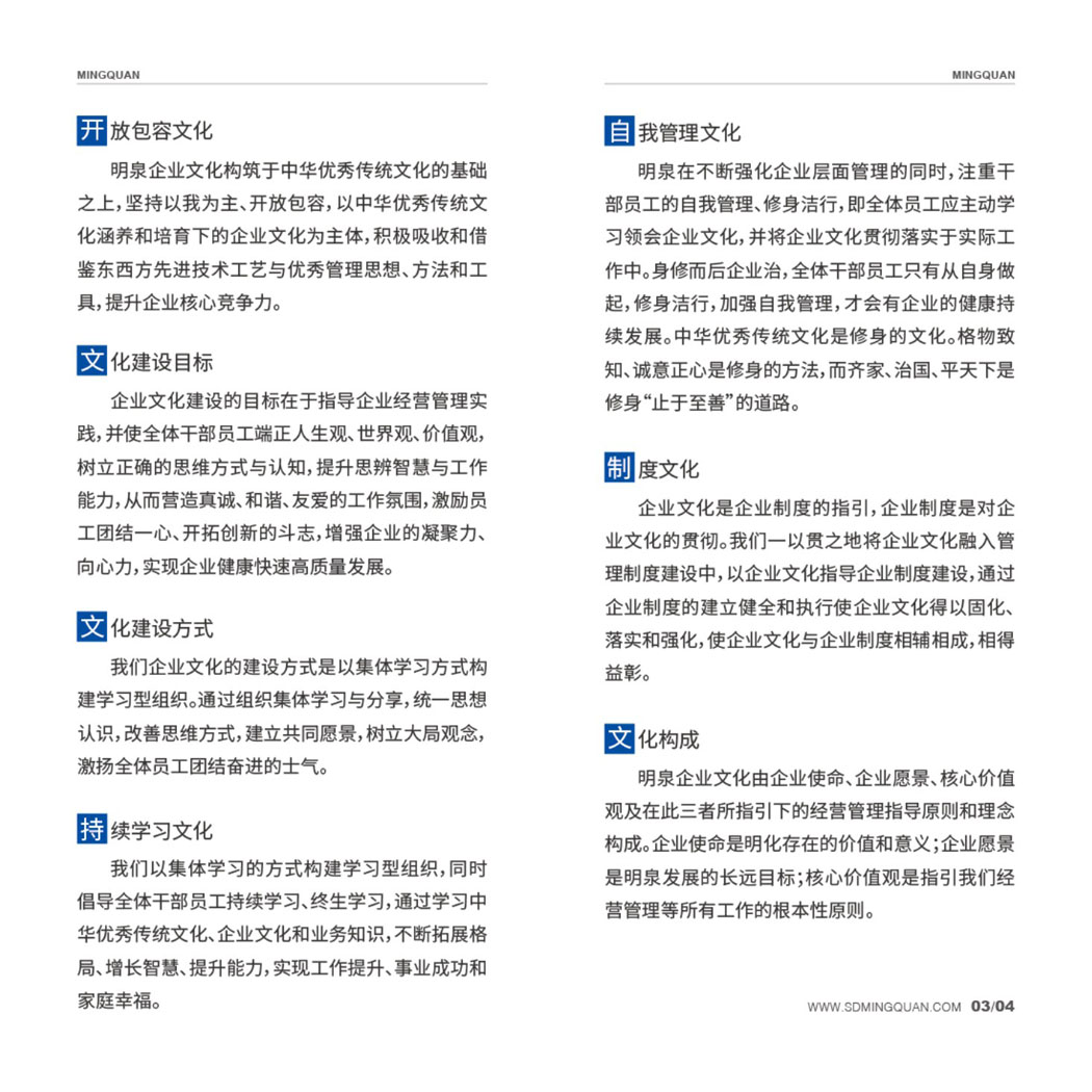 新澳49图库资料