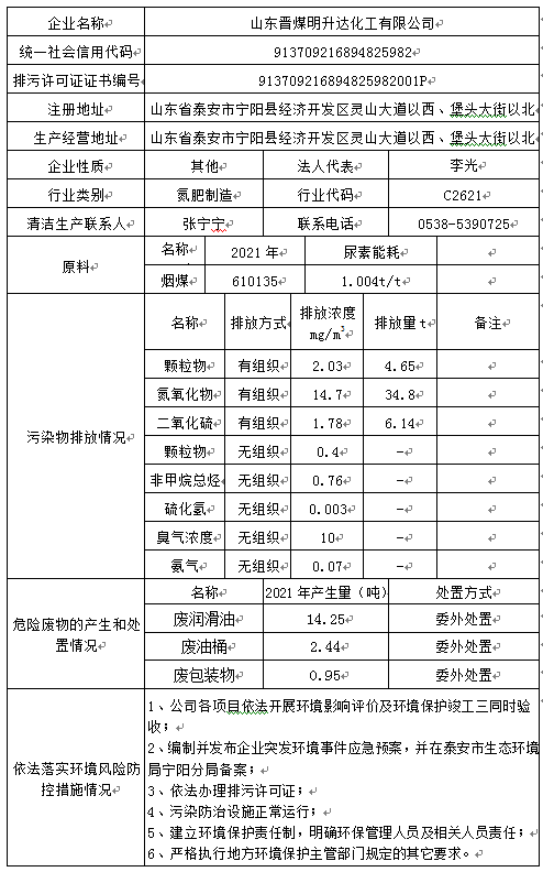 新澳49图库资料