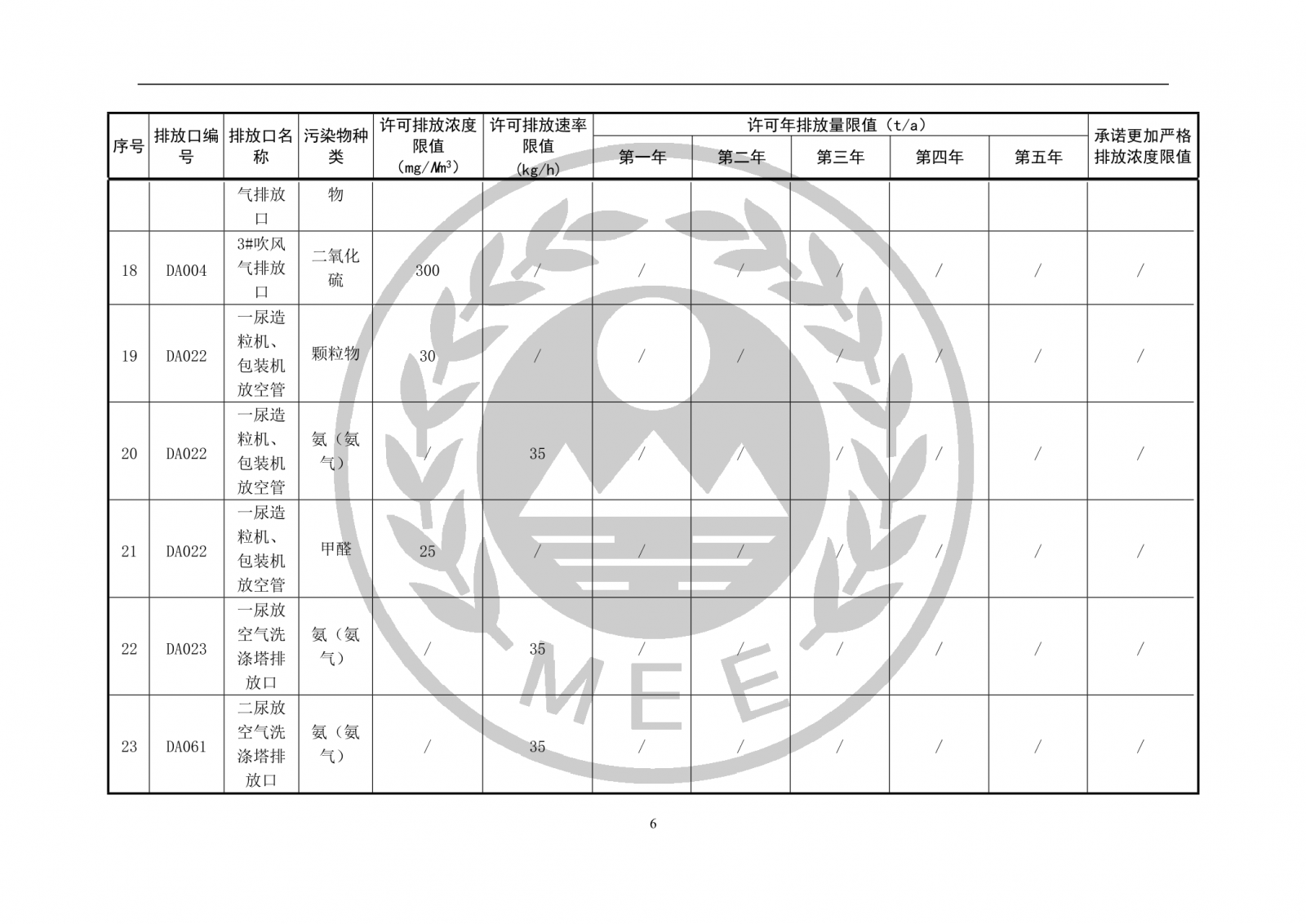 新澳49图库资料