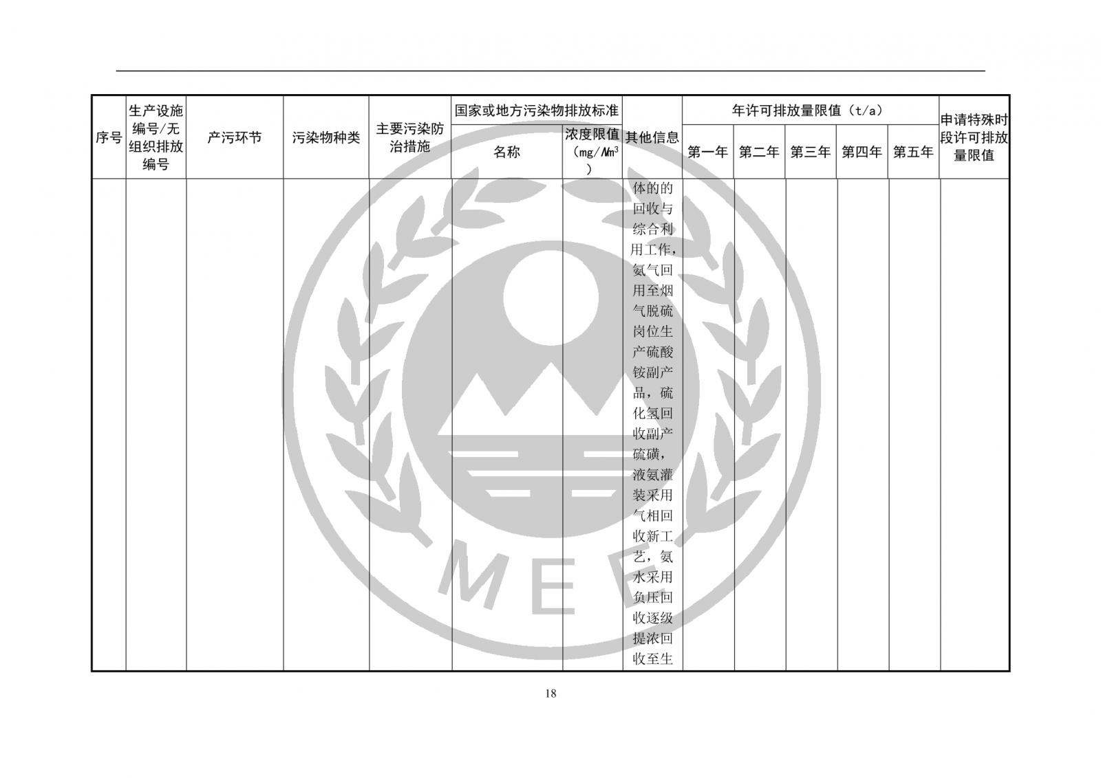 新澳49图库资料