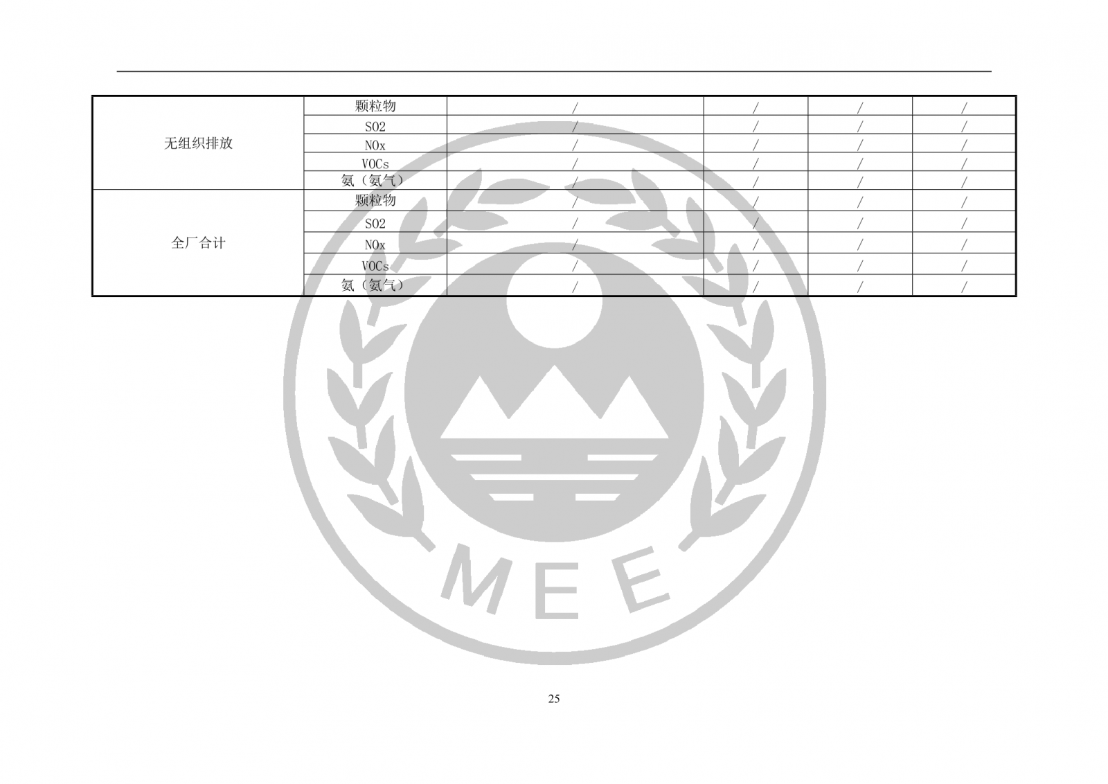 新澳49图库资料