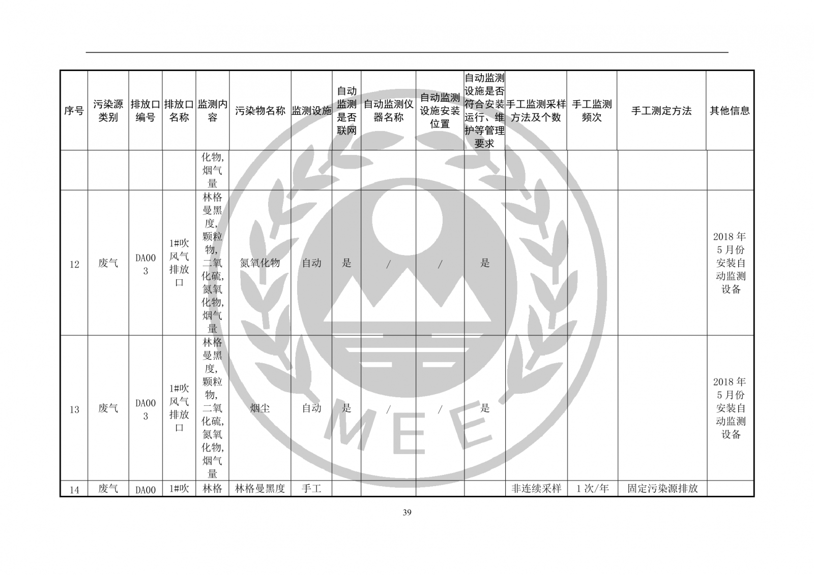 新澳49图库资料