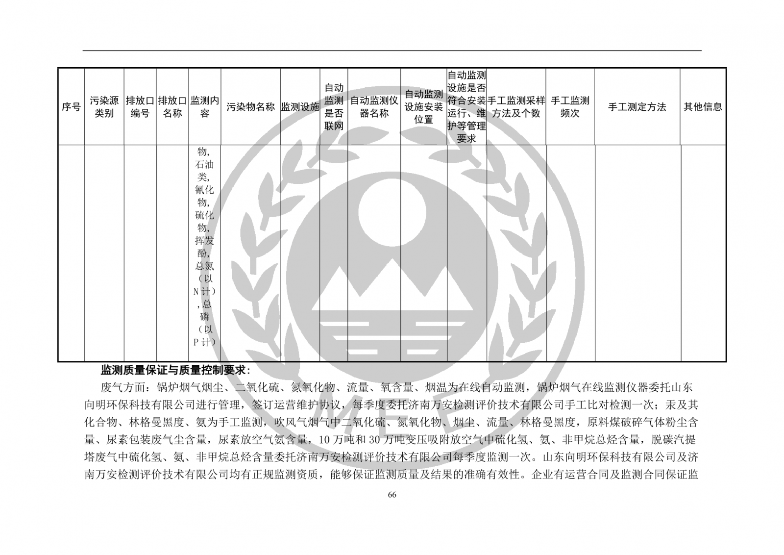 新澳49图库资料