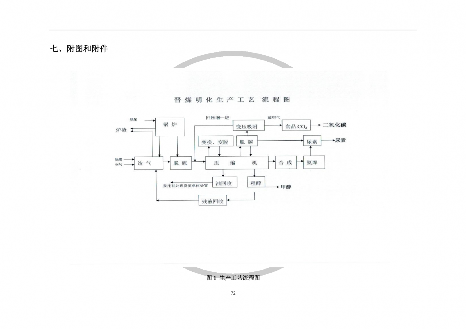 新澳49图库资料