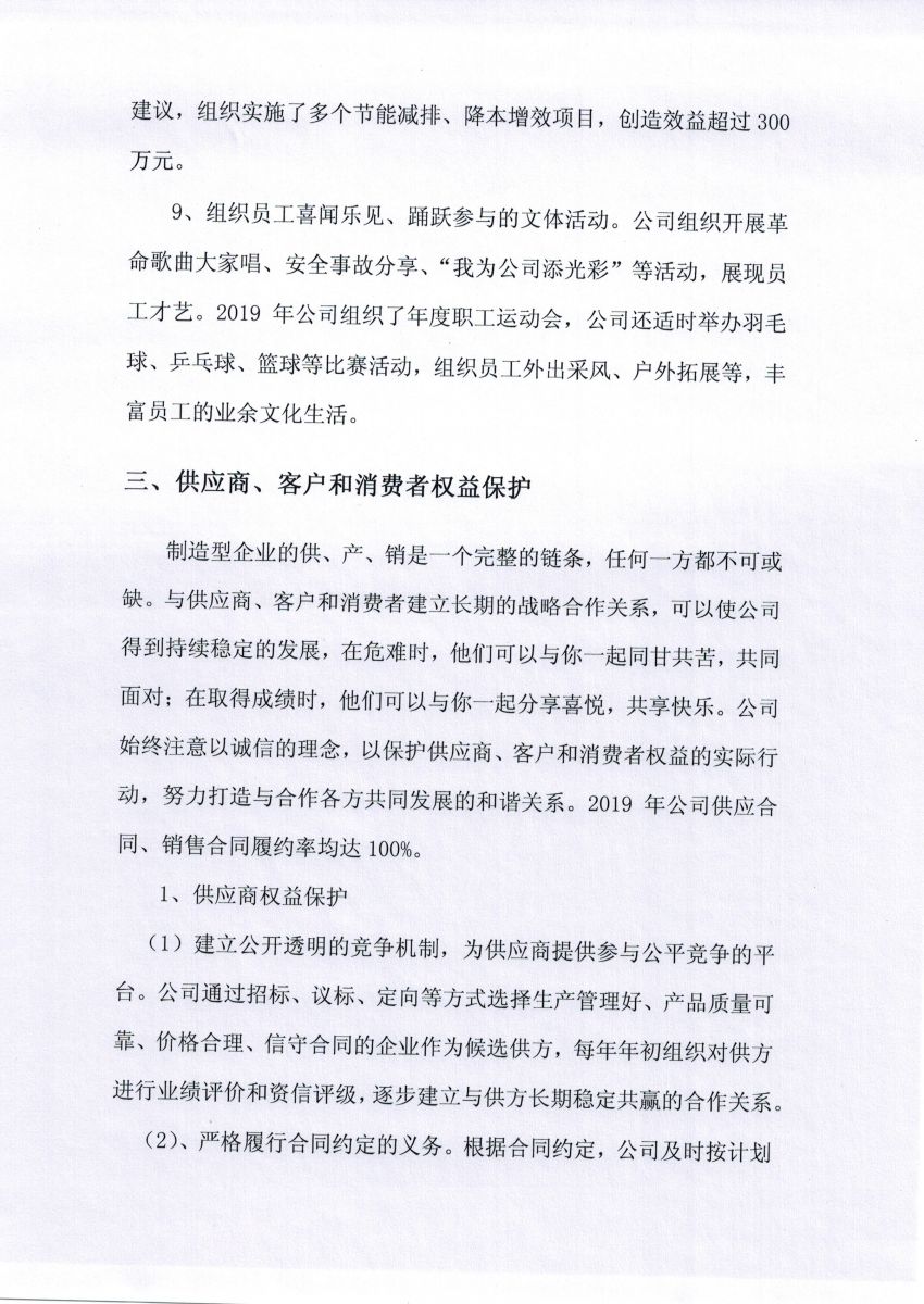 新澳49图库资料