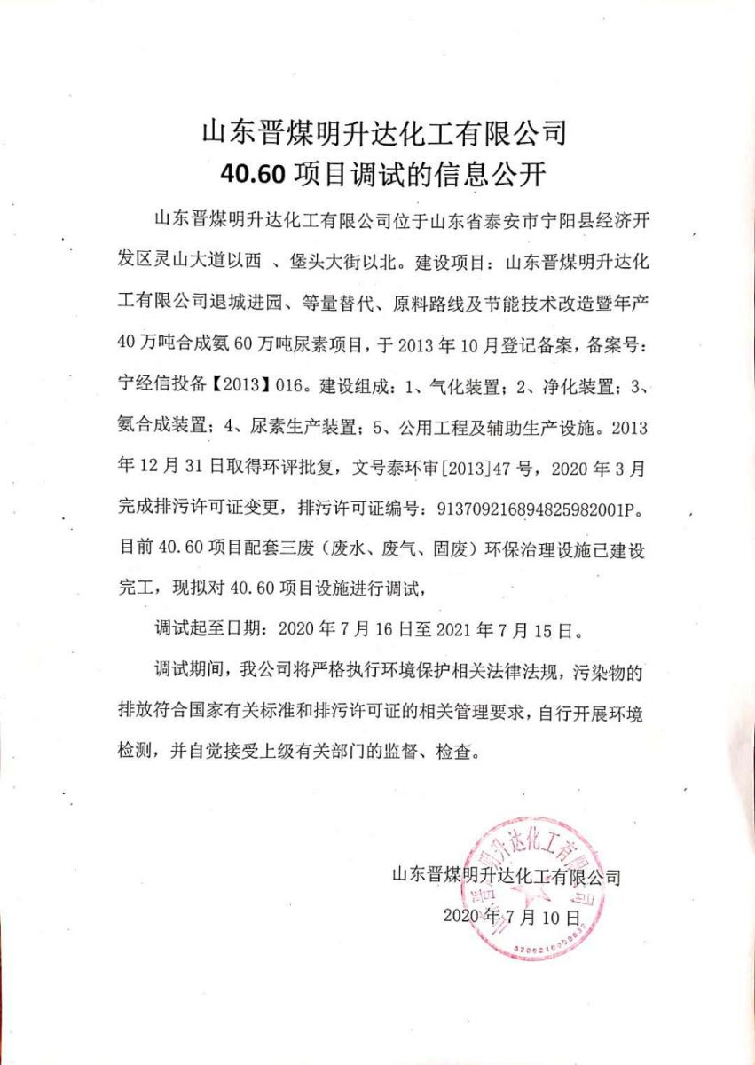 新澳49图库资料