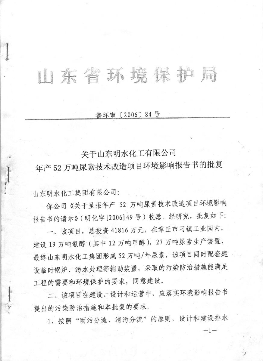 新澳49图库资料