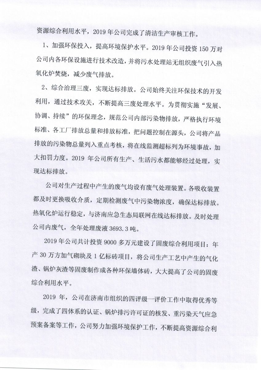 新澳49图库资料