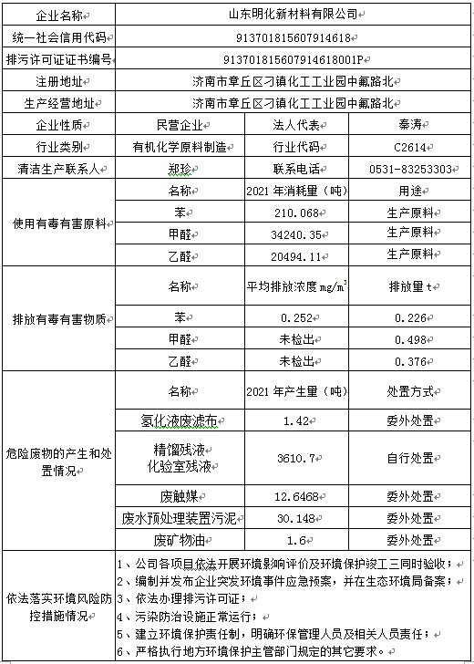 新澳49图库资料