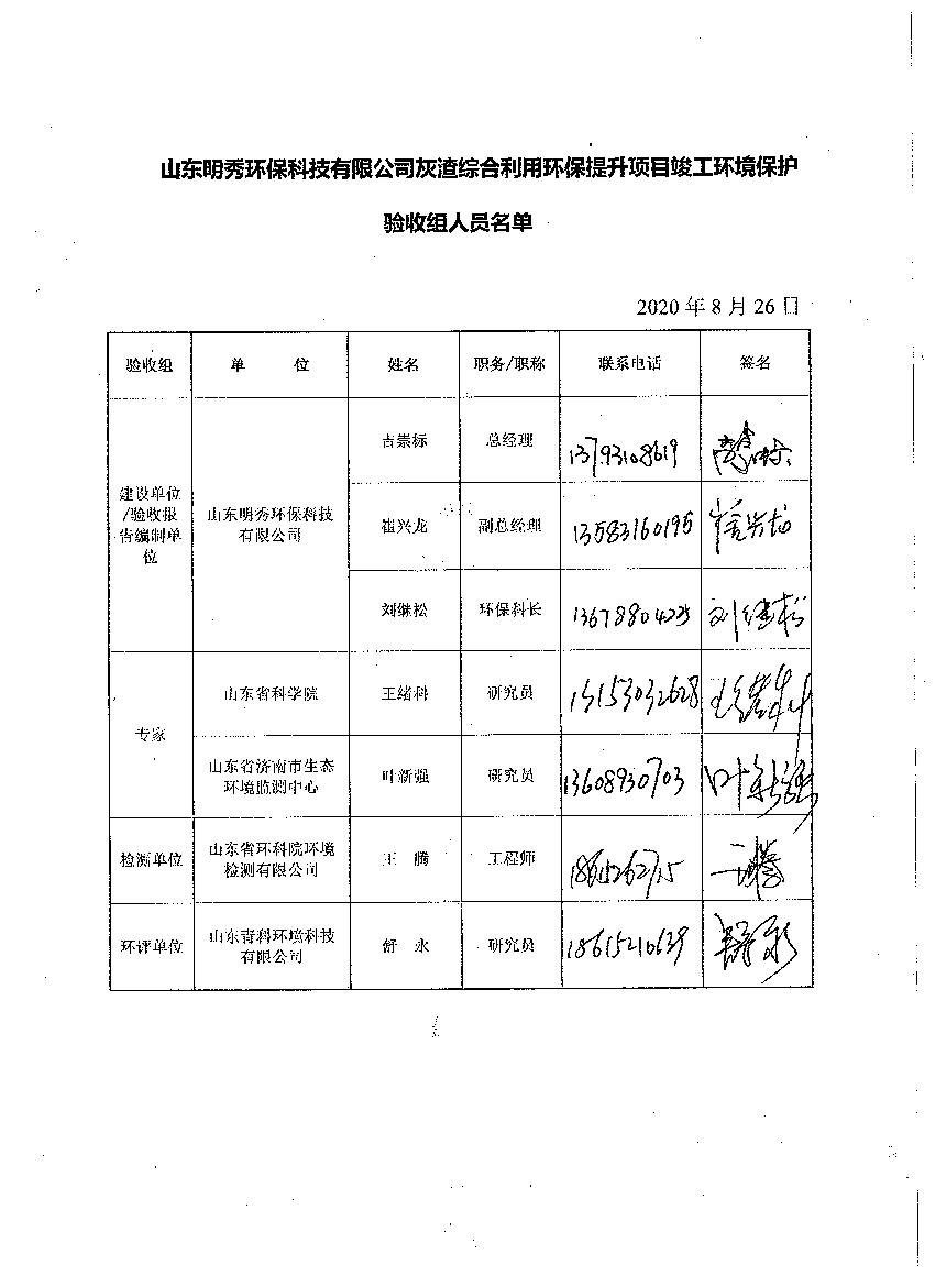 新澳49图库资料