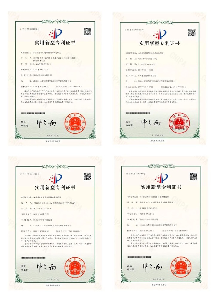 新澳49图库资料
